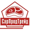 свиноматка (п/т), головы, мука кров-я в Саратове